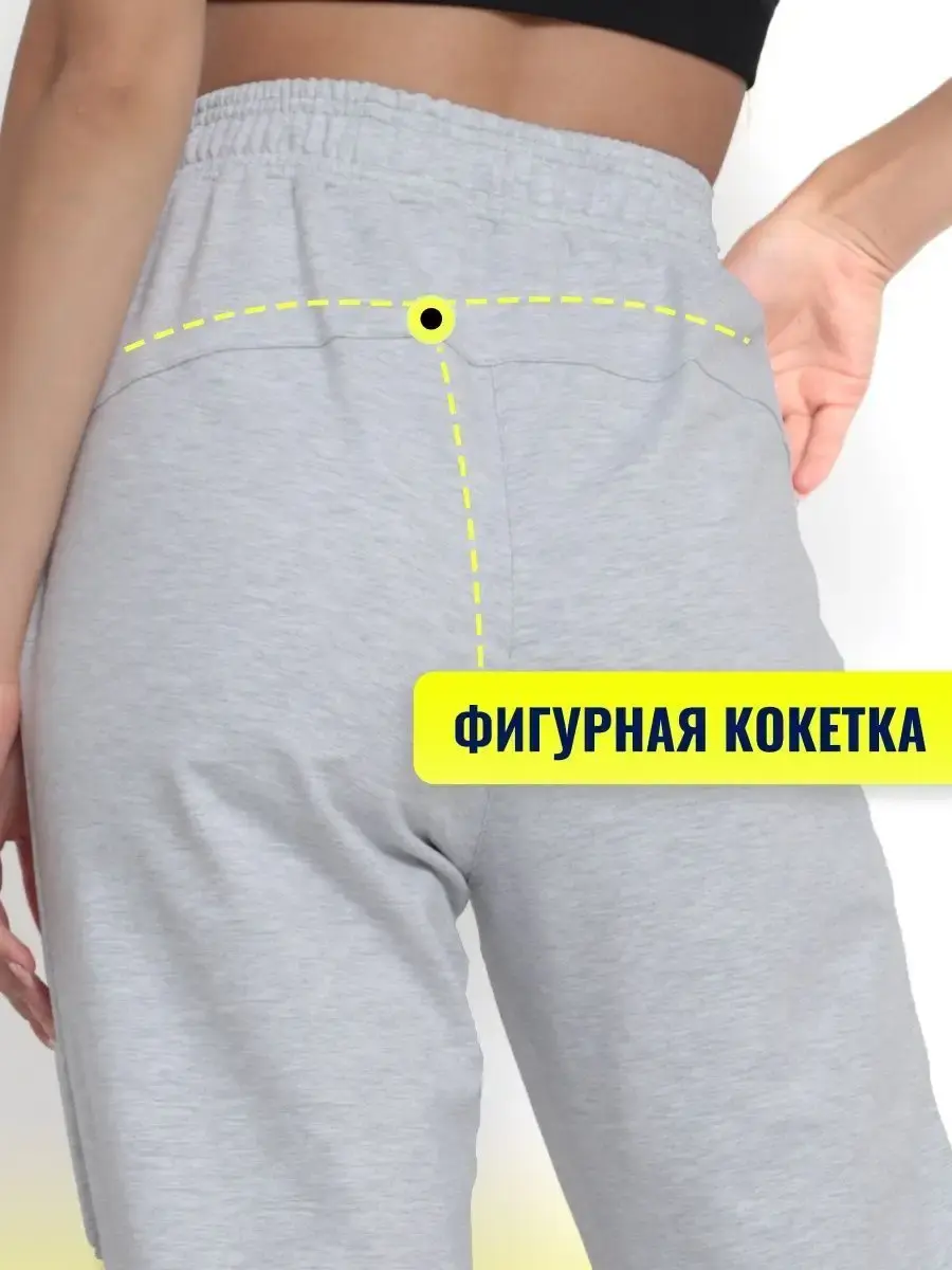 Брюки женские футер - фото 2