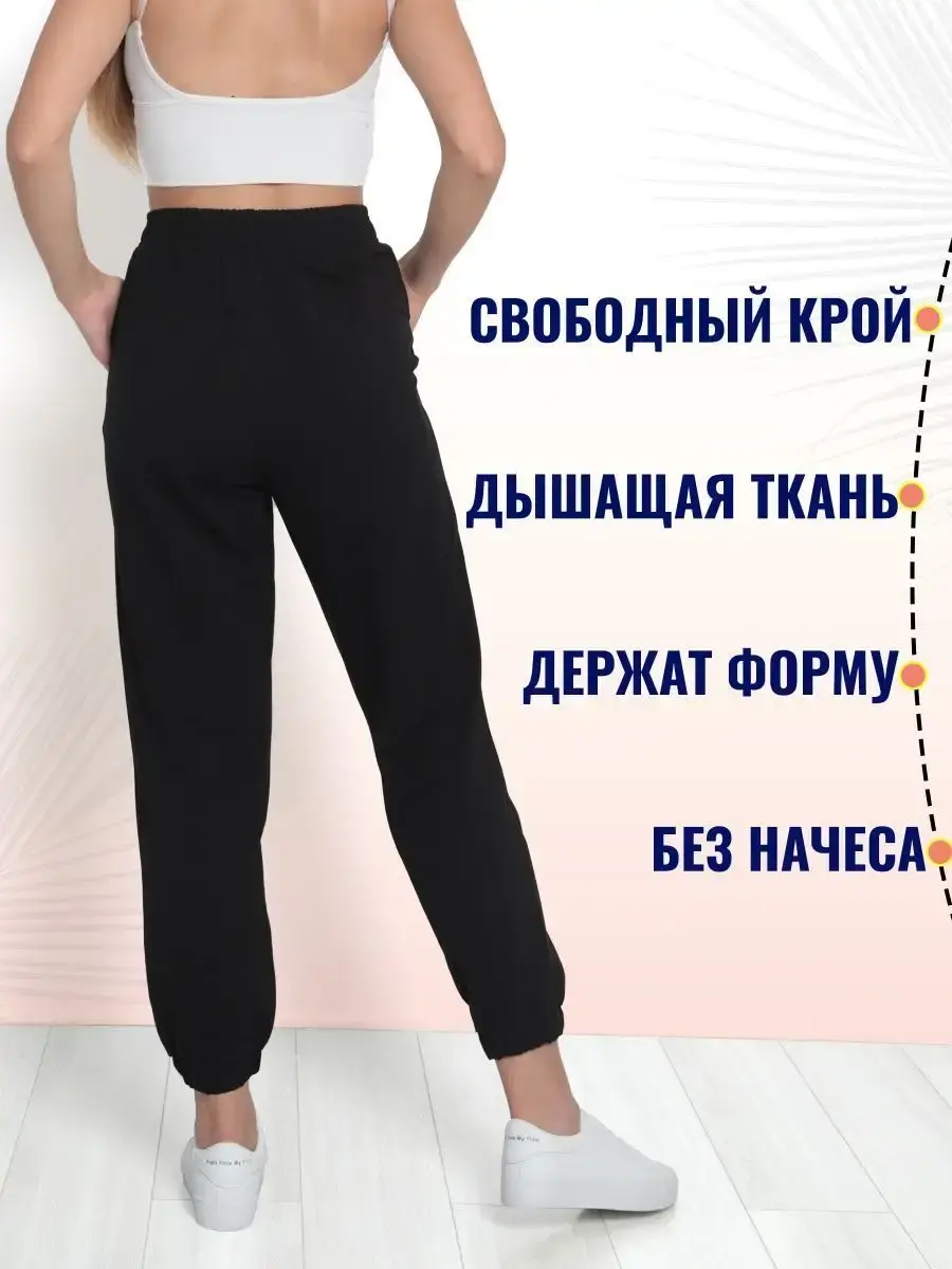 Брюки женские футер оптом от производителя JNN Factory в Бишкеке