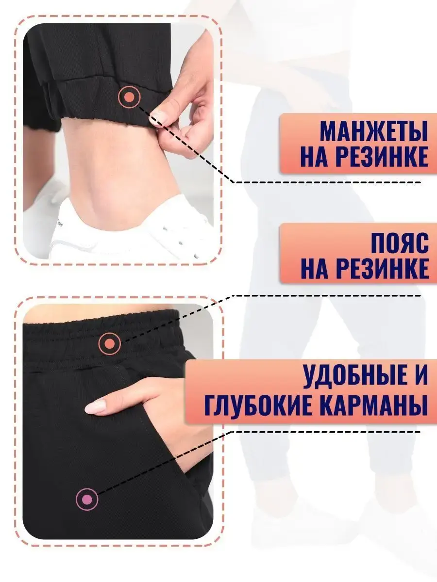 Брюки женские футер - фото 3
