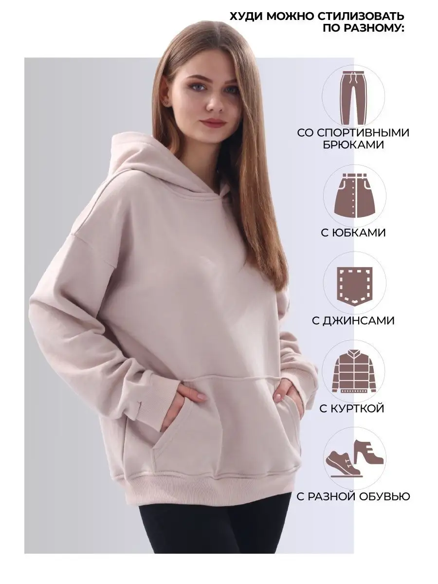 Худи оверсайз — капюшон и карман, цвета под заказ от 500 шт